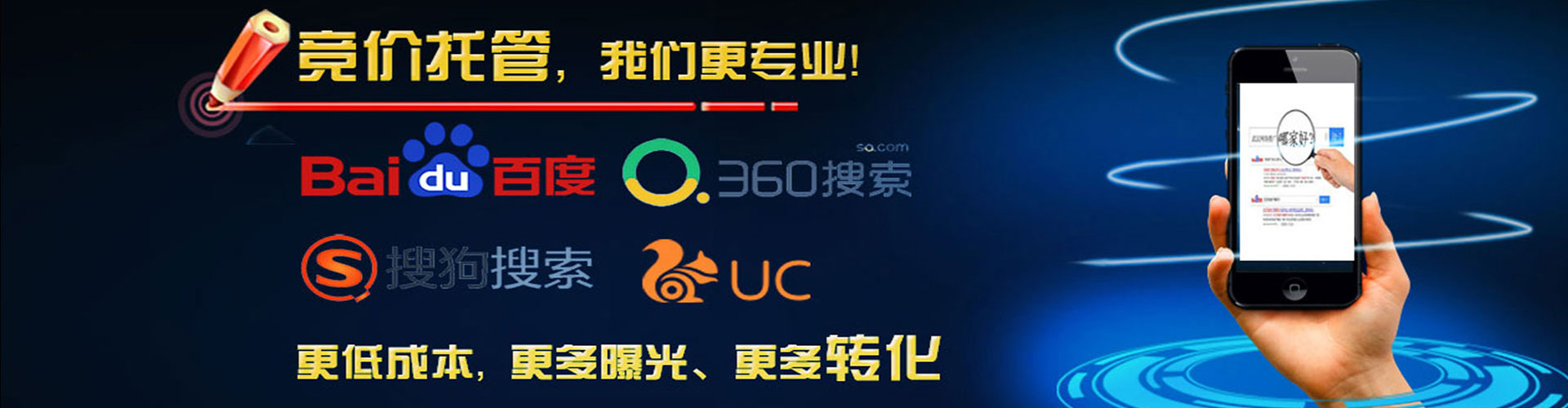 镇远百度推广优化
