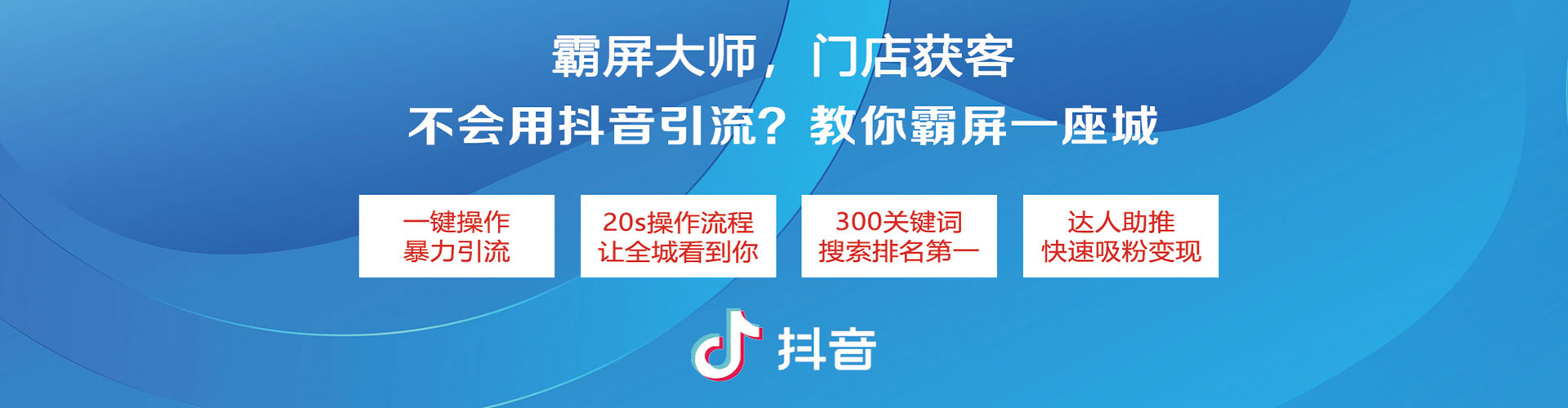 镇远百度推广