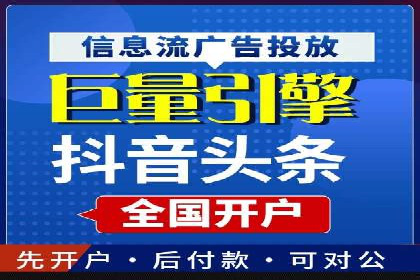 抖音信息流广告优化：提升转化率的技巧