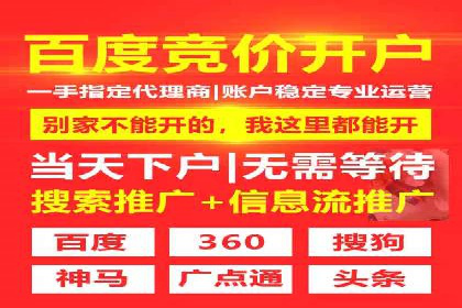 百度包年竞价优化：案例教你如何精准营销